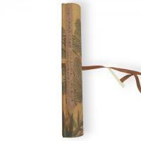 宋　蘇軾　黄州寒食詩　解説・釈文付