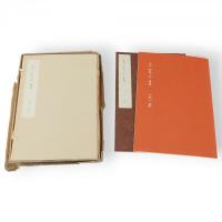 良寛の書　全5巻10冊