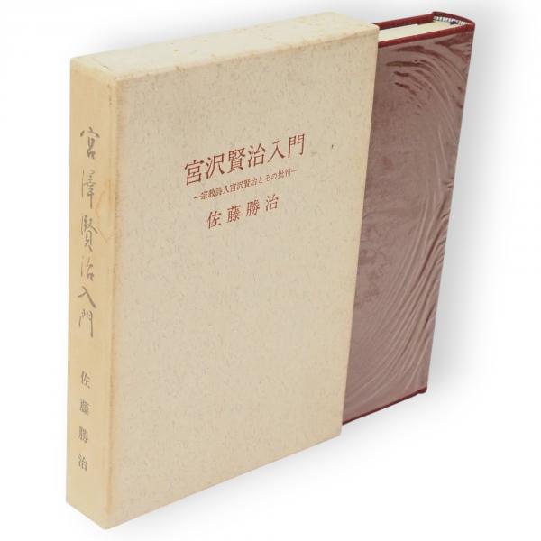 『増補 俚言集覧』上・中・下巻と『増補 雅言集覧』上・中・下巻　全6冊 増補 俚言集覧』上・中・下巻と『増補 雅言集覧』上・中・下巻