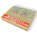 少年　オール復刻BOX　昭和37年4月号