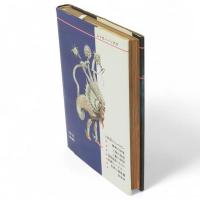 いちばんくわしい　世界妖怪図鑑　ジャガーバックス