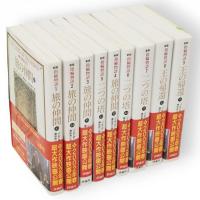 新版　指輪物語　全9冊　評論社文庫