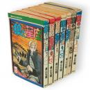 狼の星座　全7冊　講談社コミックス
