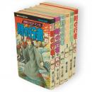 時の行者　全6冊　講談社コミックス