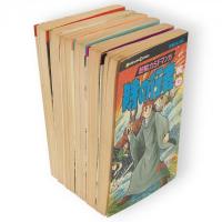 時の行者　全6冊　講談社コミックス