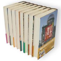 小学館版　まんが　日本の歴史　全8巻