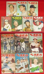 ベースボールマガジン　昭和26年　6巻1-13号　13冊