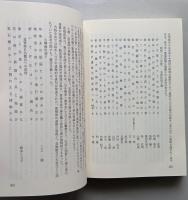 北海道俳壇外史　　