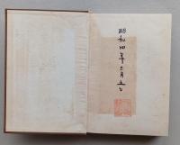 日本国民思想史　