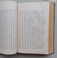 日本国民思想史　