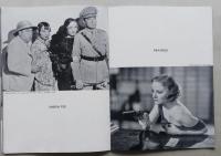 SCREEN PICTORIAL スクリーン・ピクトリアル  昭和7年新年特別号　