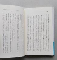 脳に悪い7つの習慣　　幻冬舎新書