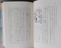 ユリアと魔法の都　ちくま少年文学館　1　　

