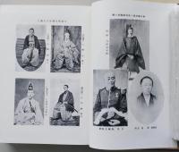 新秋田叢書　第５巻　【戊辰秋田藩戦記・亀田藩戊辰・戊辰矢島戦記/奥羽戦争本荘隊出兵聞耳誌/鹿角口戦争実記/仁賀保領出兵実効録】　