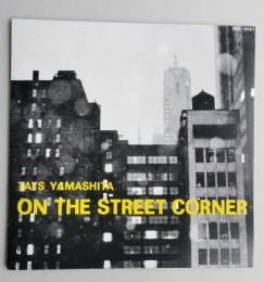 LPレコード 山下達郎　TATS YAMASHIT ON THE STREET CORNER　RAL -6501　正誤表付き　