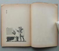 眠りの森の王女　ペローのむかしばなし　角川文庫