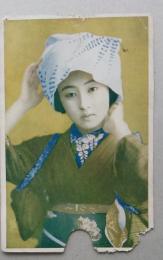 戦前絵葉書　彩色　美人さん１枚　難アリ