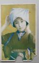 戦前絵葉書　彩色　美人さん１枚　難アリ