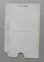 戦前絵葉書　彩色　美人さん１枚　難アリ