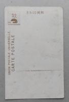 古い絵葉書　彩色　秋田名所　日本赤十字社秋田支部病院