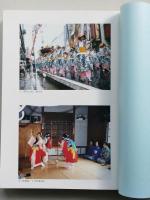 青森県の民謡　民謡緊急調査報告書　　