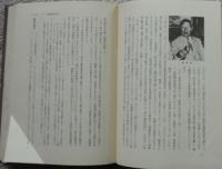 済州島血の歴史　<4・3>武装闘争の記録