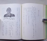 青春のうた 仙台商業  