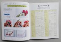 ４冊セット　手作りの押し花工房／押花の基礎と保管／花を2倍楽しむ　押し花アート／小花デザイン帳　