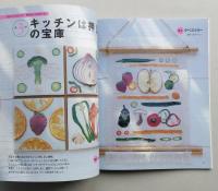 ４冊セット　手作りの押し花工房／押花の基礎と保管／花を2倍楽しむ　押し花アート／小花デザイン帳　