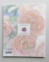 バラの押し花図鑑　花と緑の研究所　ふしぎな花倶楽部　2000年