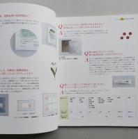美しい押し花絵額　知っておきたい基本のQ&A　ふしぎな花倶楽部　