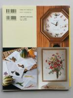 暮らしの押し花　　