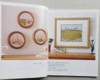 暮らしの押し花　　