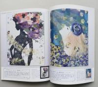 私の花生活　№70～№73　４冊　