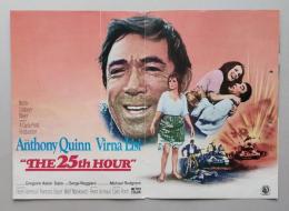 映画プレスシート　25時　アンソニー・クイン/ビルナ・リージ　1968年日本公開