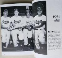 プレス・アイ3　ザ・スポーツ　文春文庫　