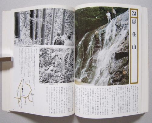 新観光 秋田三十景 / 古本、中古本、古書籍の通販は「日本の古本屋