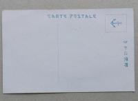 戦前絵葉書　彩色（兵庫県）明石公園音楽堂　1枚