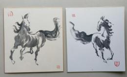 馬絵の色紙　２枚　千葉清悦 画　落款入り　＝「嘶き（いななき）」「幾山河　あゝ騎兵第四十七聠隊」「刑事の横耳」著者の色紙です＝