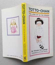 TOTTO‐CHAN　The little girl at the window　窓ぎわのトットちゃん　名刺？付き