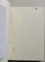 母校賛歌　わが青春の横手高校  　