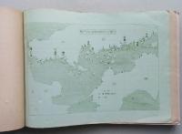 中国地方高潮対策調査報告書　験潮記録 第19号