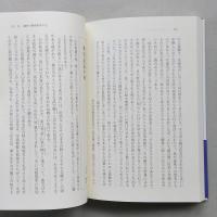 秋田民謡育ての親　小玉暁村　