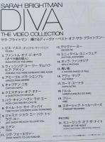 DVD 輝けるディーヴァー ベスト・オブ・サラ・ブライトマン 帯付き　ブックレット２冊　