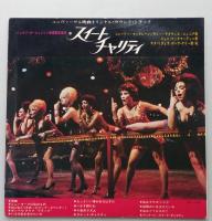 LPレコード　見本盤　サウンドトラック　スイート・チャリティ　専用の外紙袋つき　