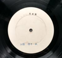 LPレコード　見本盤　サウンドトラック　スイート・チャリティ　専用の外紙袋つき　