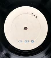 LPレコード　見本盤　サウンドトラック　スイート・チャリティ　専用の外紙袋つき　