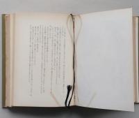 カラー版　カザノバ情史　上下2冊　　 