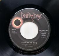 レコード　美盤 渡辺香津美  UNICORN／マンハッタン・フルー・ダンス　EP（7インチ）