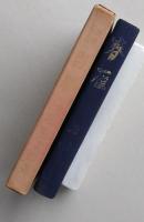 歴史小説　春雁　特製本　